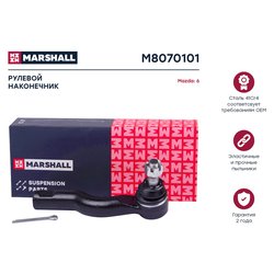 Фото Marshall M8070101