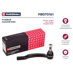 Marshall M8070161