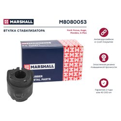 Фото Marshall M8080053