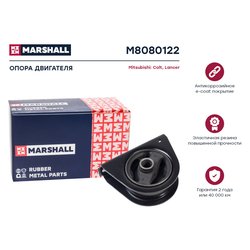 Marshall M8080122