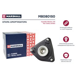 Marshall M8080150