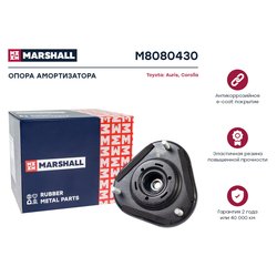 Фото Marshall M8080430