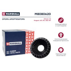 Marshall M8080620