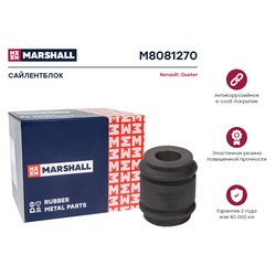 Фото Marshall M8081270