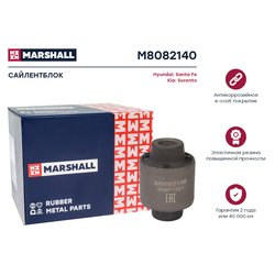 Marshall M8082140