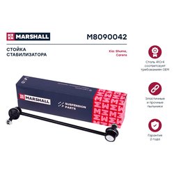 Marshall M8090042