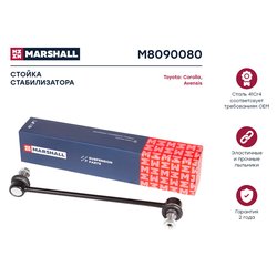 Marshall M8090080