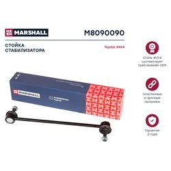 Marshall M8090090