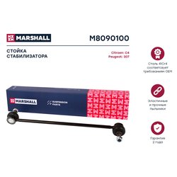 Marshall M8090100