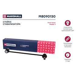 Marshall M8090130