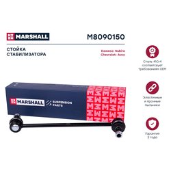 Marshall M8090150