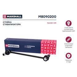 Marshall M8090200