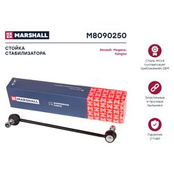 Marshall M8090250