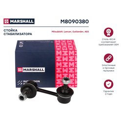 Marshall M8090380