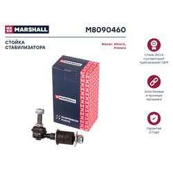 Marshall M8090460