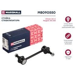 Marshall M8090550