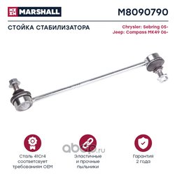 Marshall M8090790