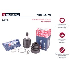 Marshall M8112074