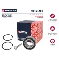 Marshall M8131356