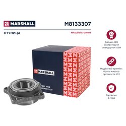 Marshall M8133307