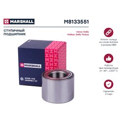 Marshall M8133551