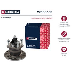 Marshall M8133653