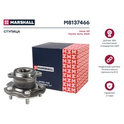 Marshall M8137466