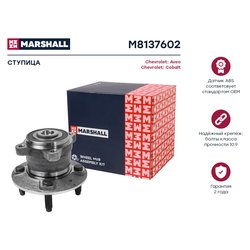 Marshall M8137602