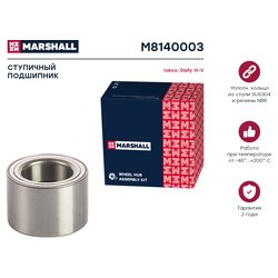 Marshall M8140003