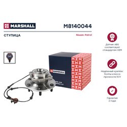 Marshall M8140044