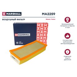 Marshall MA2259