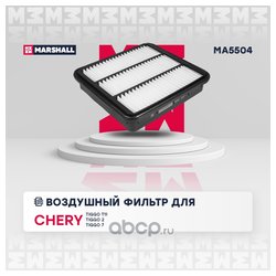 Marshall MA5504