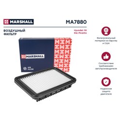 Marshall MA7880