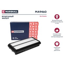 Marshall MA9460