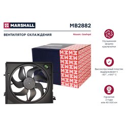 Фото Marshall MB2882