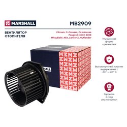 Фото Marshall MB2909