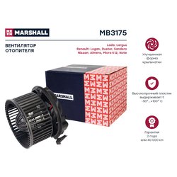 Marshall MB3175