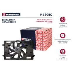 Фото Marshall MB3950