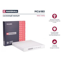 Фото Marshall MC6180