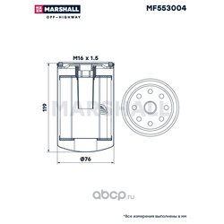 Marshall MF553004