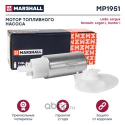 Marshall MP1951