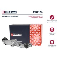 Marshall MS2126