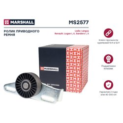 Marshall MS2577