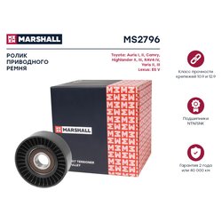 Marshall MS2796