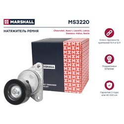Marshall MS3220