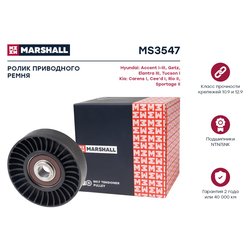 Marshall MS3547