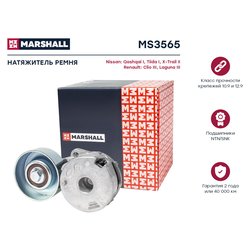 Marshall MS3565