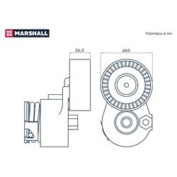 Marshall MS4952