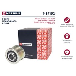 Marshall MS7152