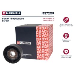 Marshall MS7209